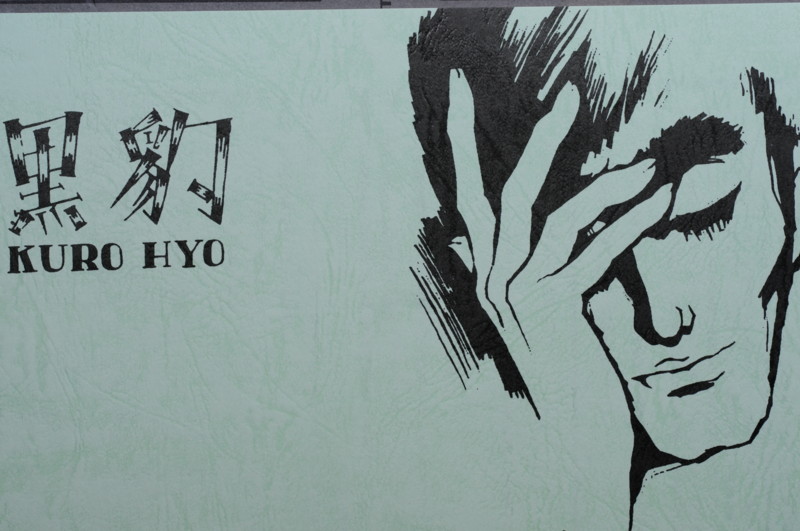 f:id:fuaki:20131207125851j:image