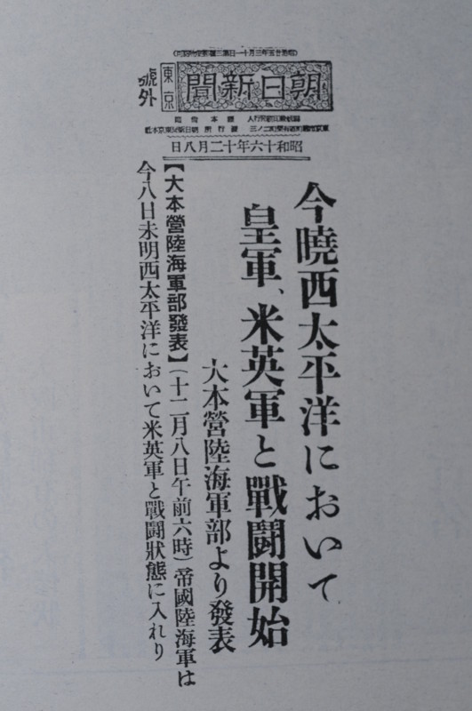 f:id:fuaki:20131207130158j:image