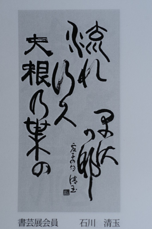 f:id:fuaki:20131210205957j:image