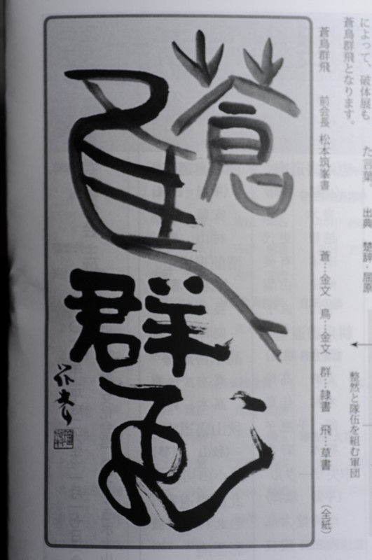 f:id:fuaki:20131210210915j:image