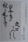 20131210211111