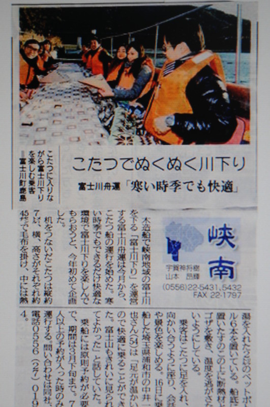 f:id:fuaki:20131220062820j:image