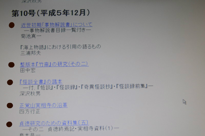f:id:fuaki:20131220104850j:image