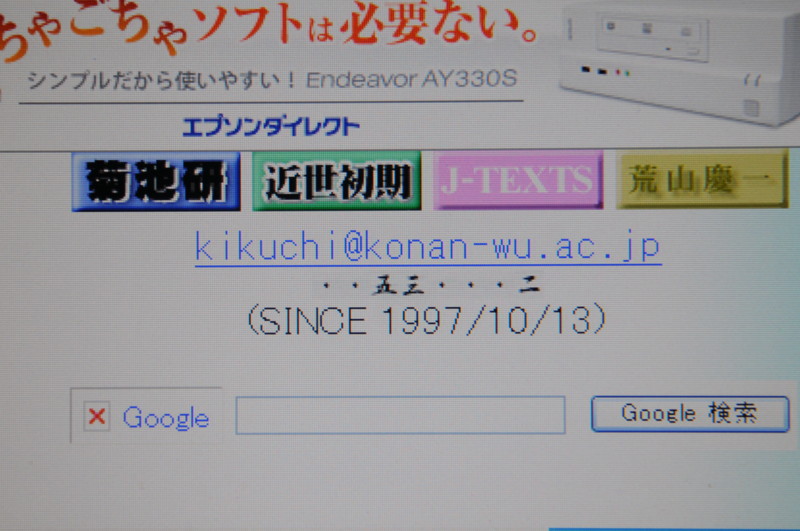 f:id:fuaki:20131228091713j:image