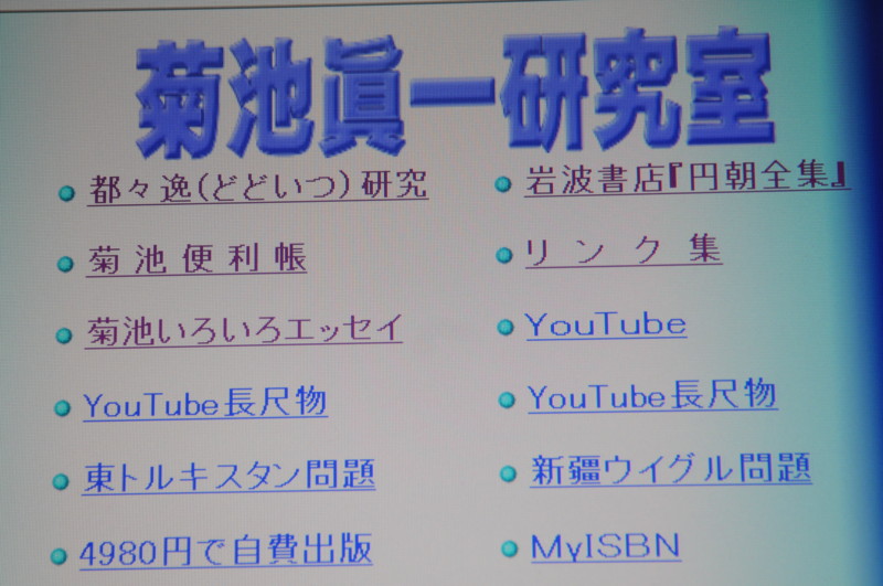 f:id:fuaki:20131228091816j:image