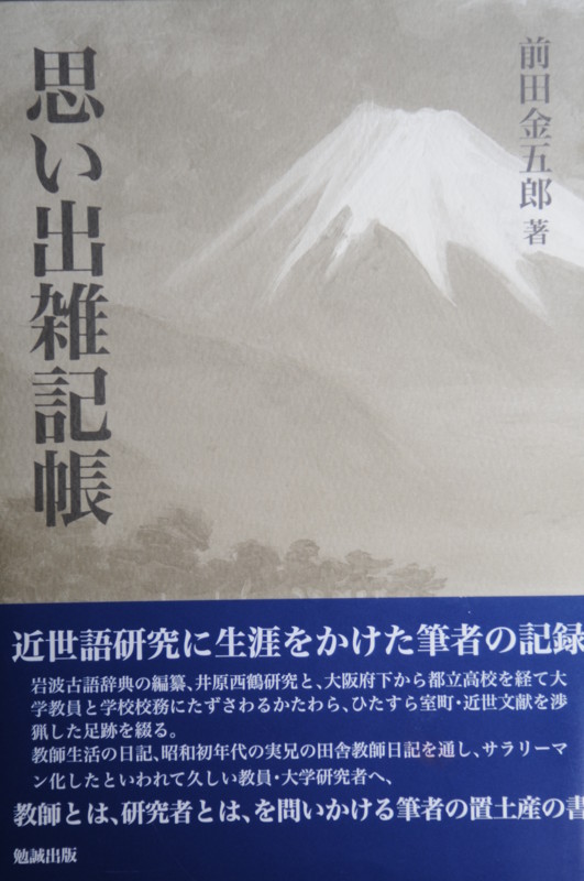 f:id:fuaki:20131231110131j:image