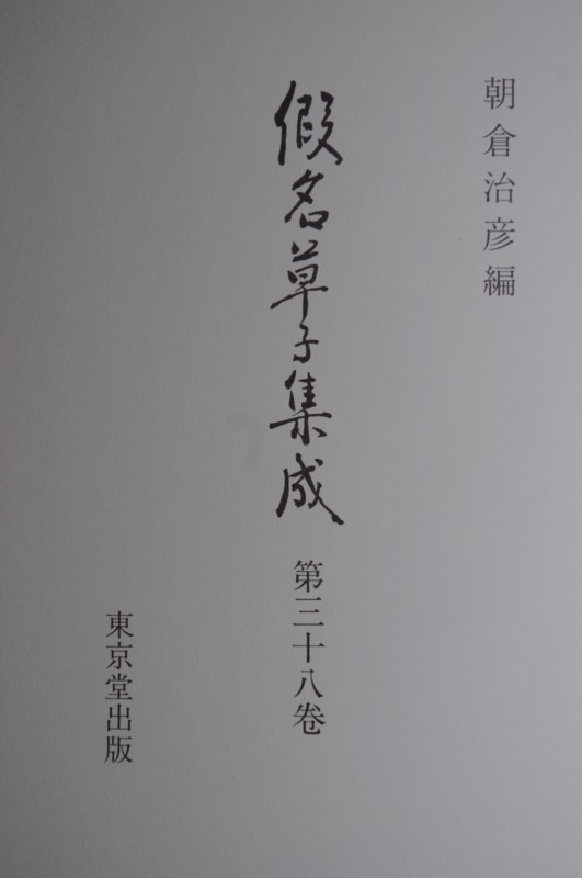 f:id:fuaki:20131231110351j:image