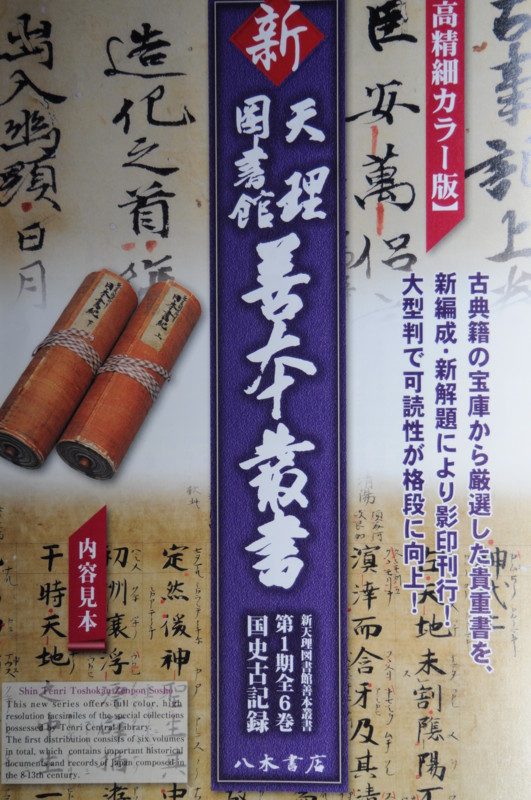 f:id:fuaki:20141208140059j:image