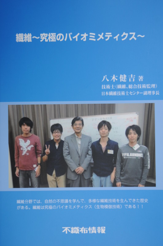 f:id:fuaki:20141211211011j:image
