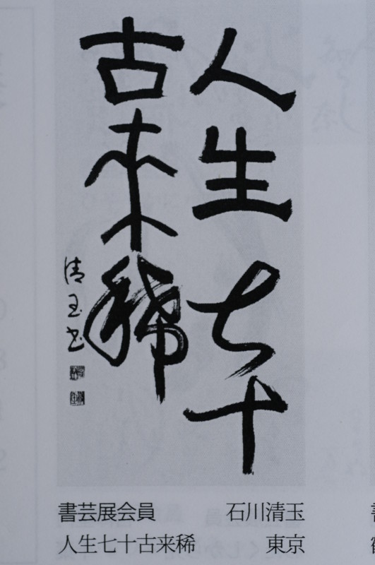 f:id:fuaki:20141213185604j:image