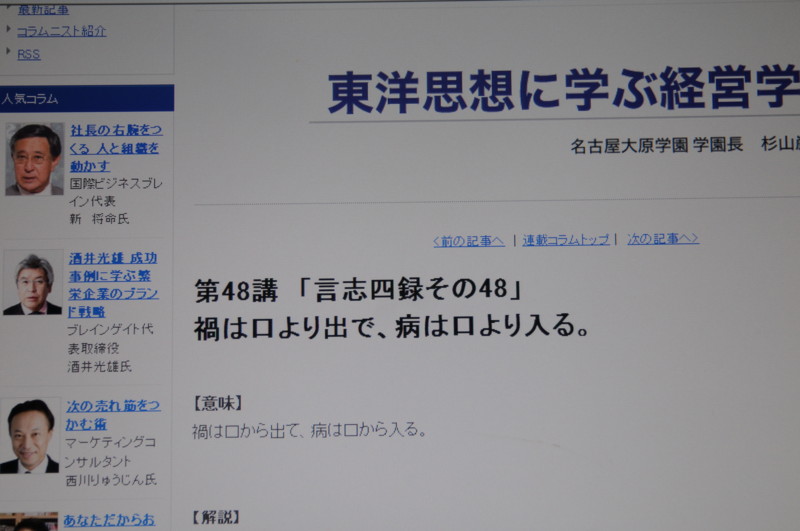 f:id:fuaki:20141214213055j:image