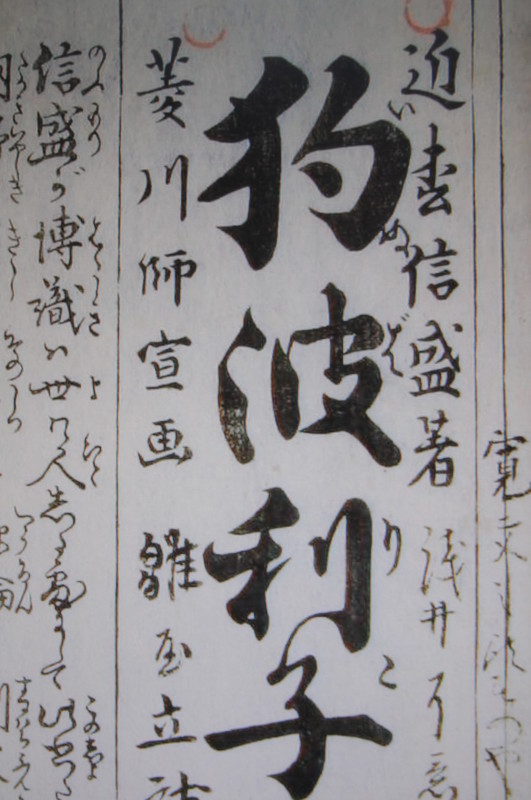f:id:fuaki:20141218071659j:image