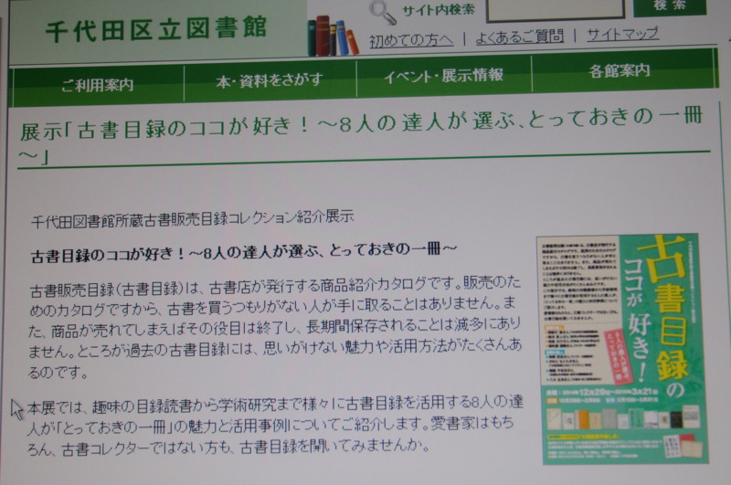 f:id:fuaki:20141225111535j:image f:id:fuaki:20141225111535j:image