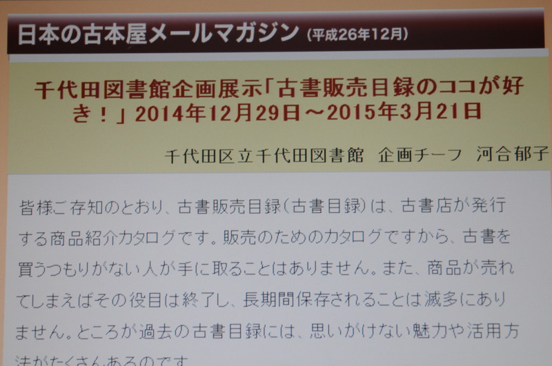 f:id:fuaki:20141225111601j:image f:id:fuaki:20141225111601j:image
