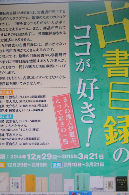 f:id:fuaki:20141225112333j:image f:id:fuaki:20141225112333j:image