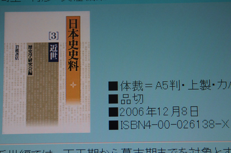 f:id:fuaki:20141227105321j:image