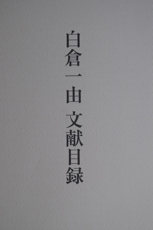 f:id:fuaki:20141228134214j:image