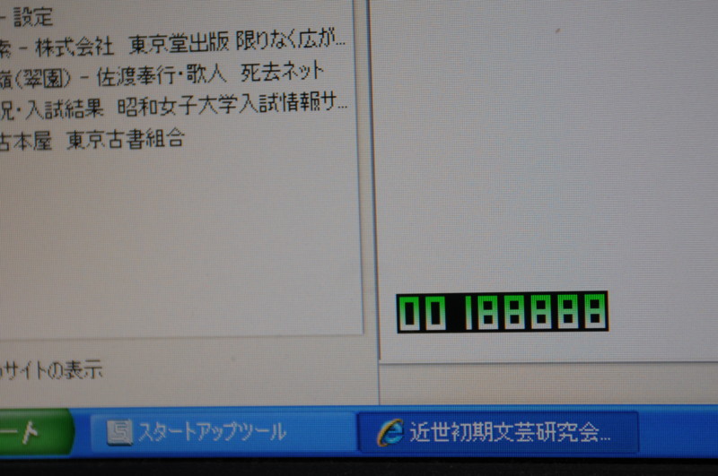 f:id:fuaki:20150329062013j:image f:id:fuaki:20150329062013j:image