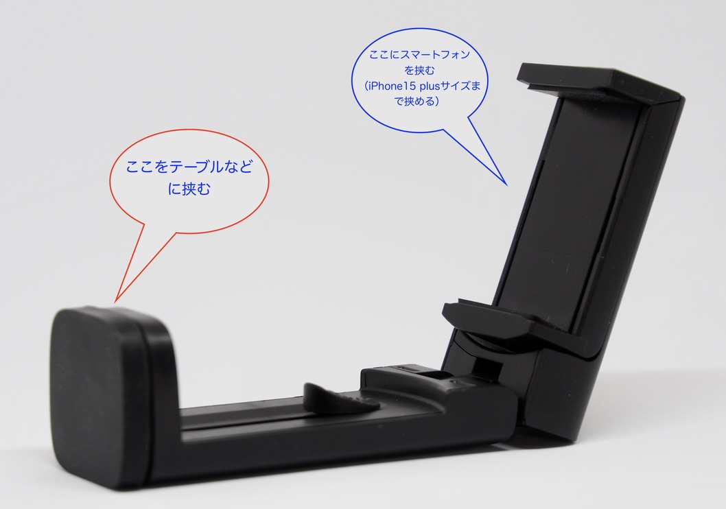 Klearlook 飛行機 スマホスタンド ホルダー