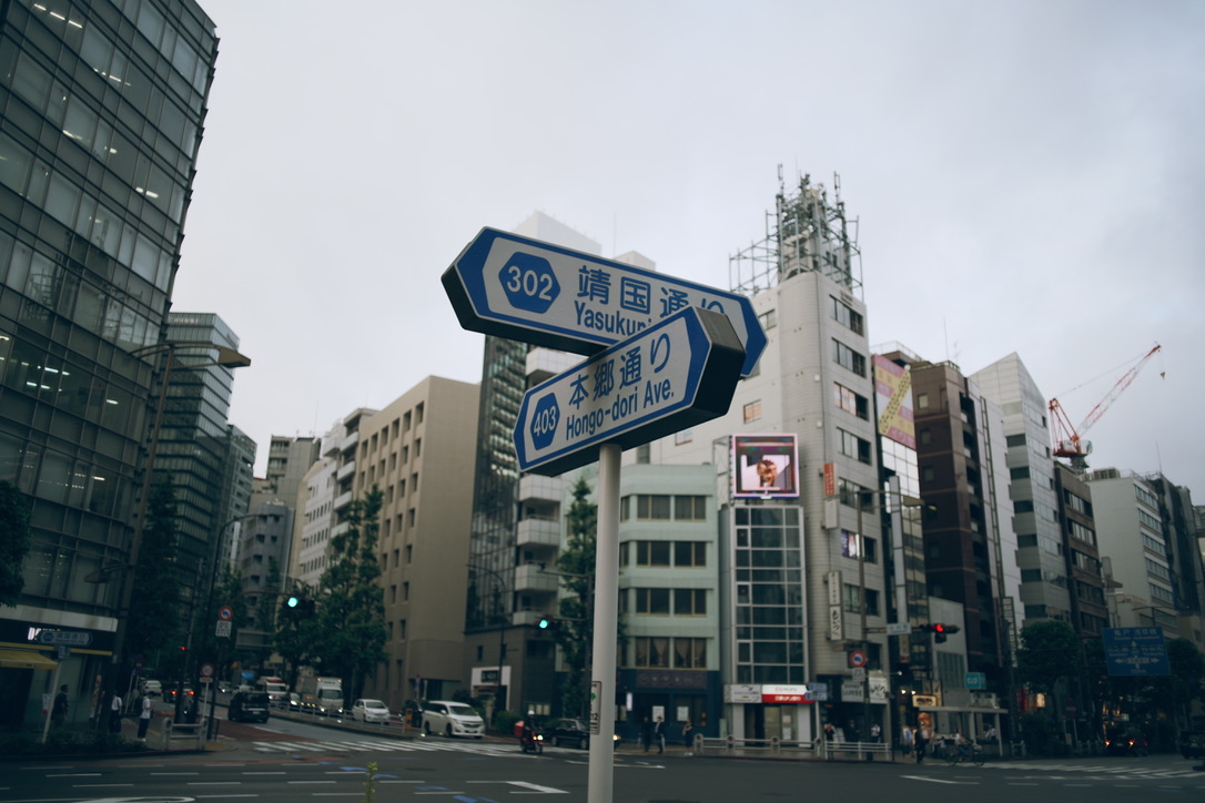 小川町交差点にて