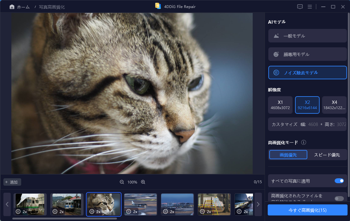 写真追加後の画面