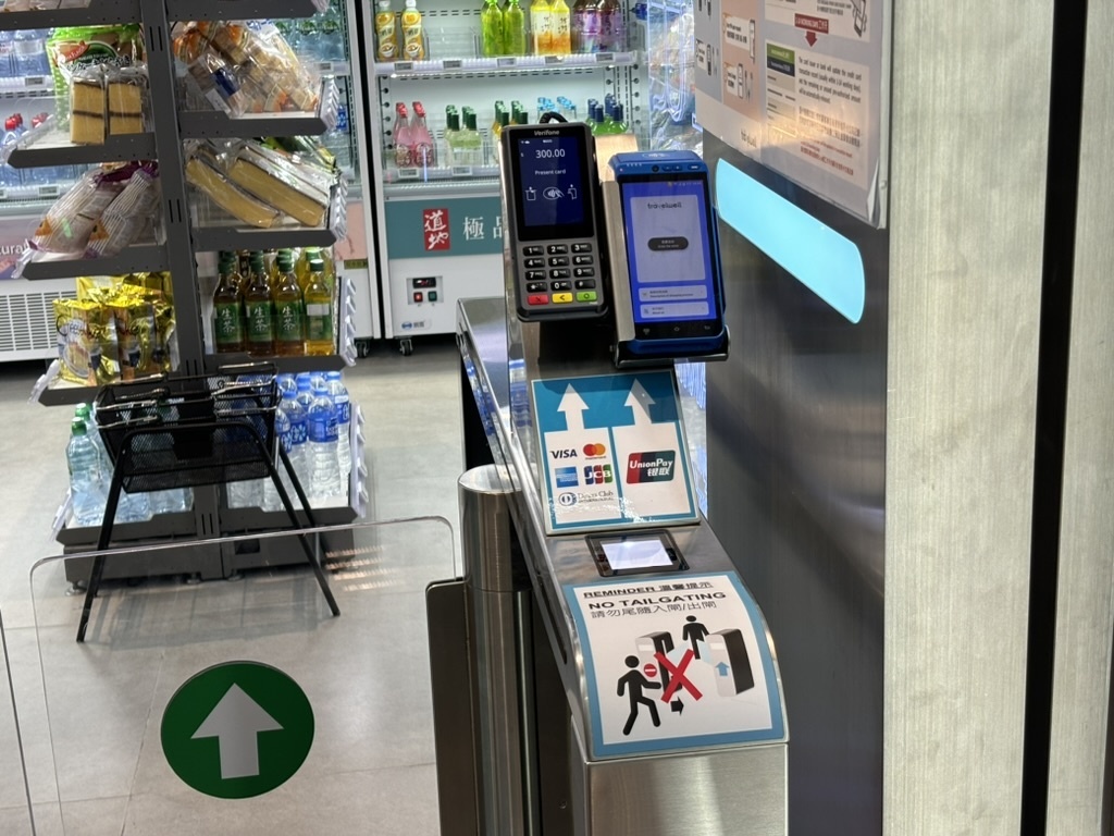 香港空港にある無人コンビニの入口