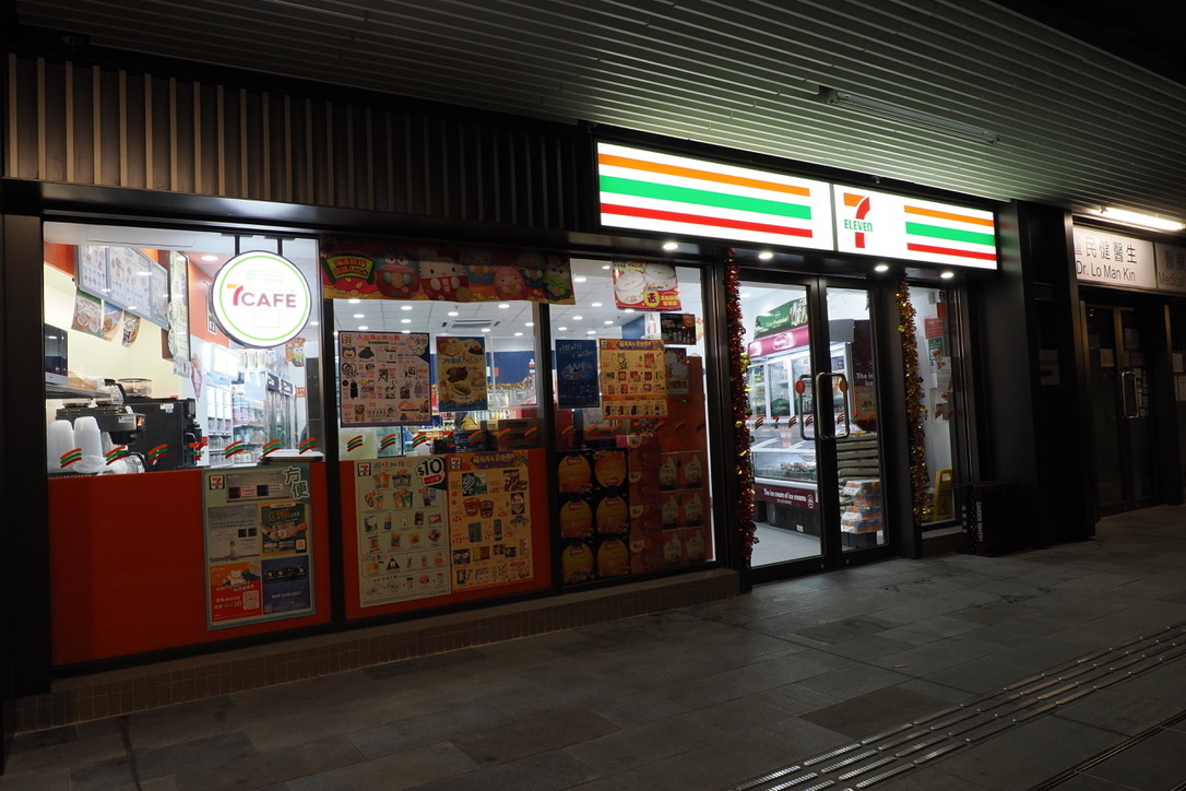 香港にもたくさんあるセブンイレブン