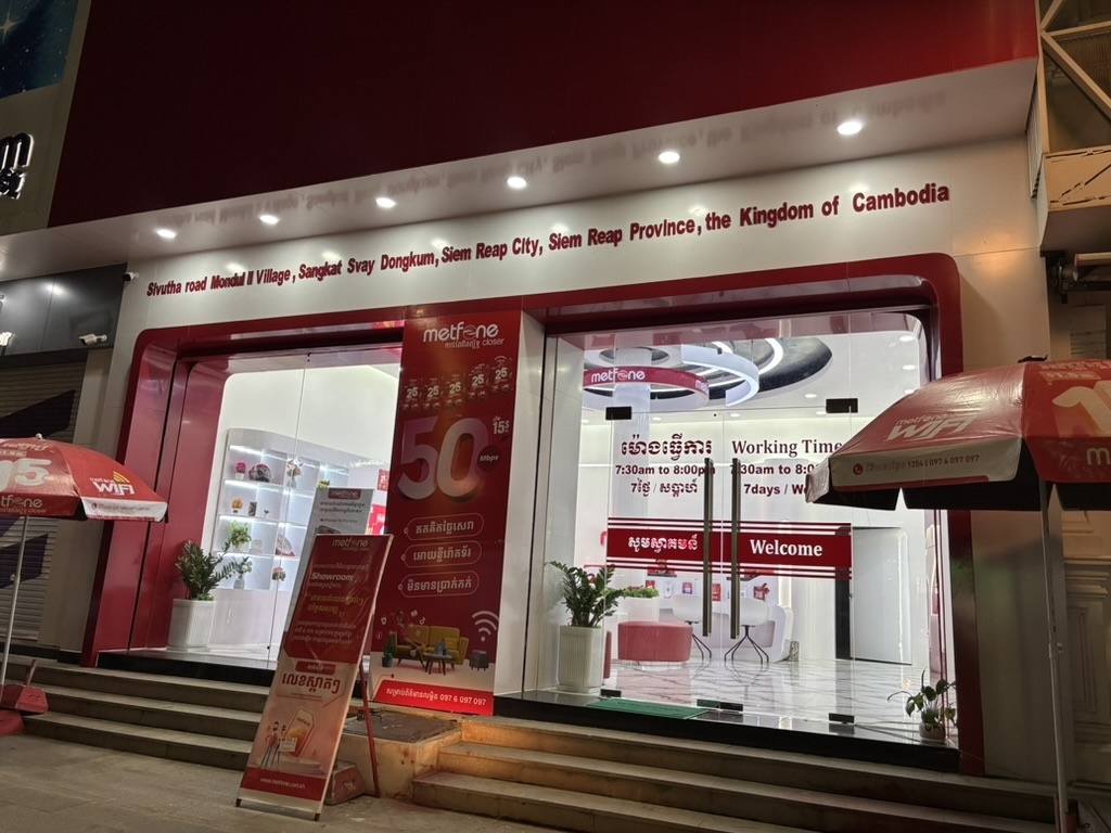 シェムリアップで見かけたMetfoneのキャリアショップ