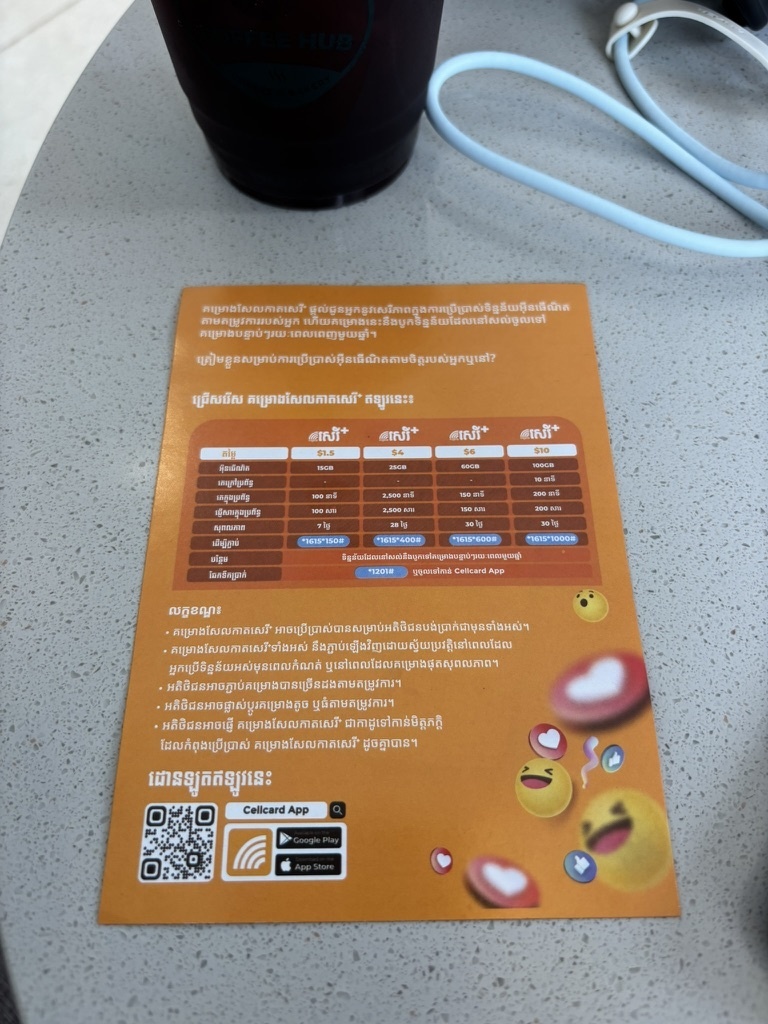 Cellcardのキャリアショップ店頭にあった料金プランのチラシ（クメール語）