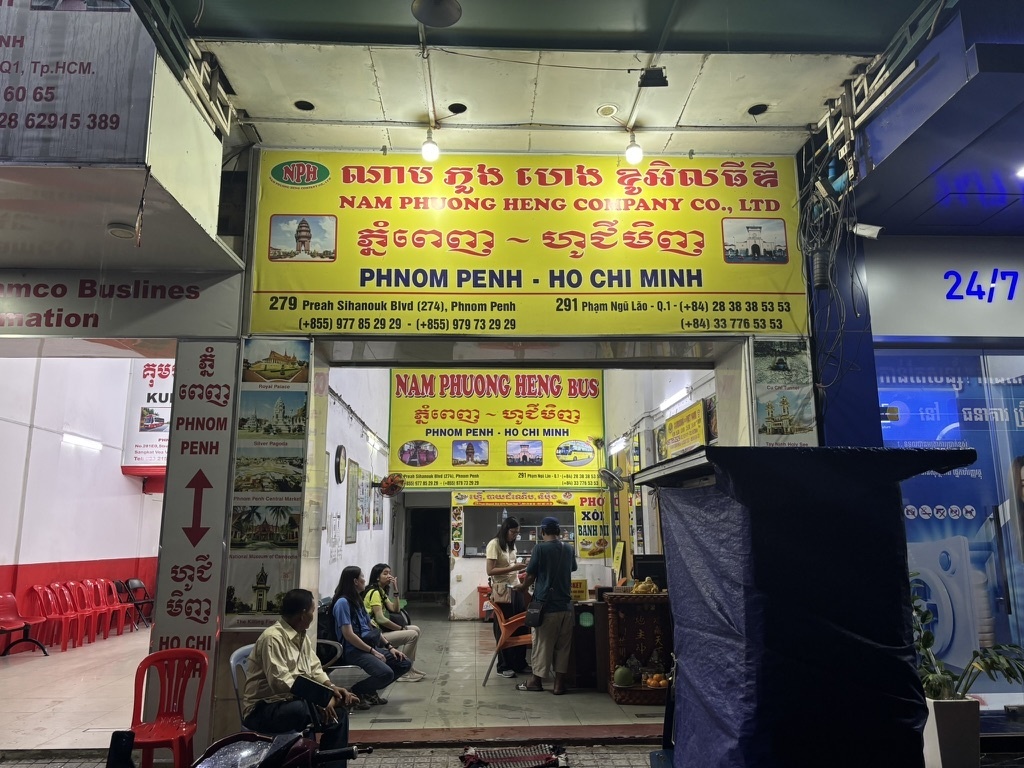 プノンペンスタジアムそばのPhuong Heng Busのバスオフィス