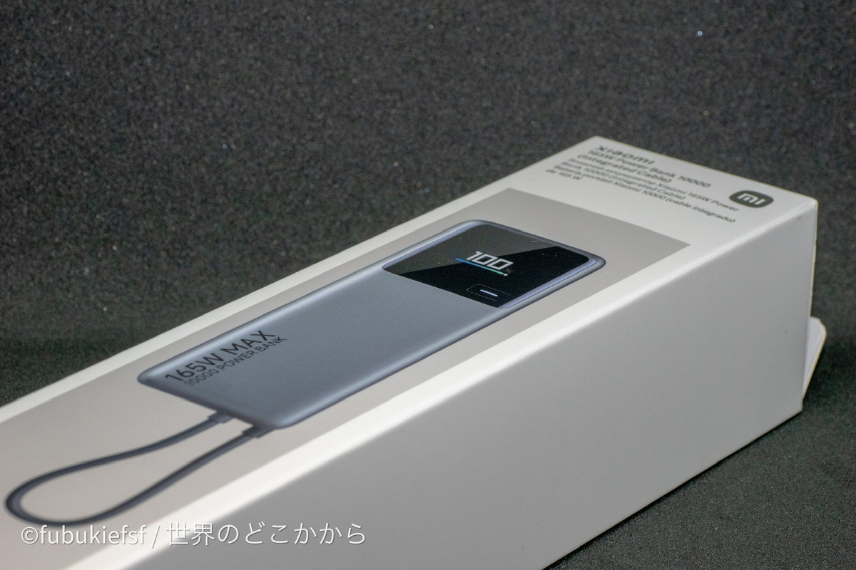 Xiaomi 165W Power BANK 10000パッケージ