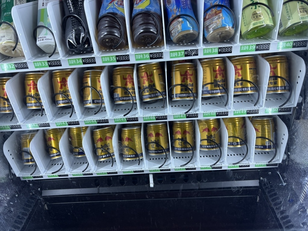 WeChat PayまたはAliPayが利用できれば自動販売機の気になる不思議なドリンクも購入できる