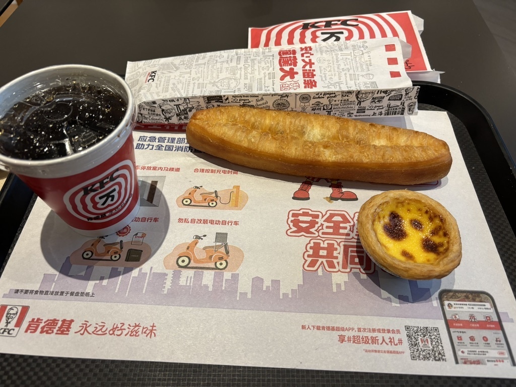中国のKFCで食べた油条とエッグタルトとコーラ