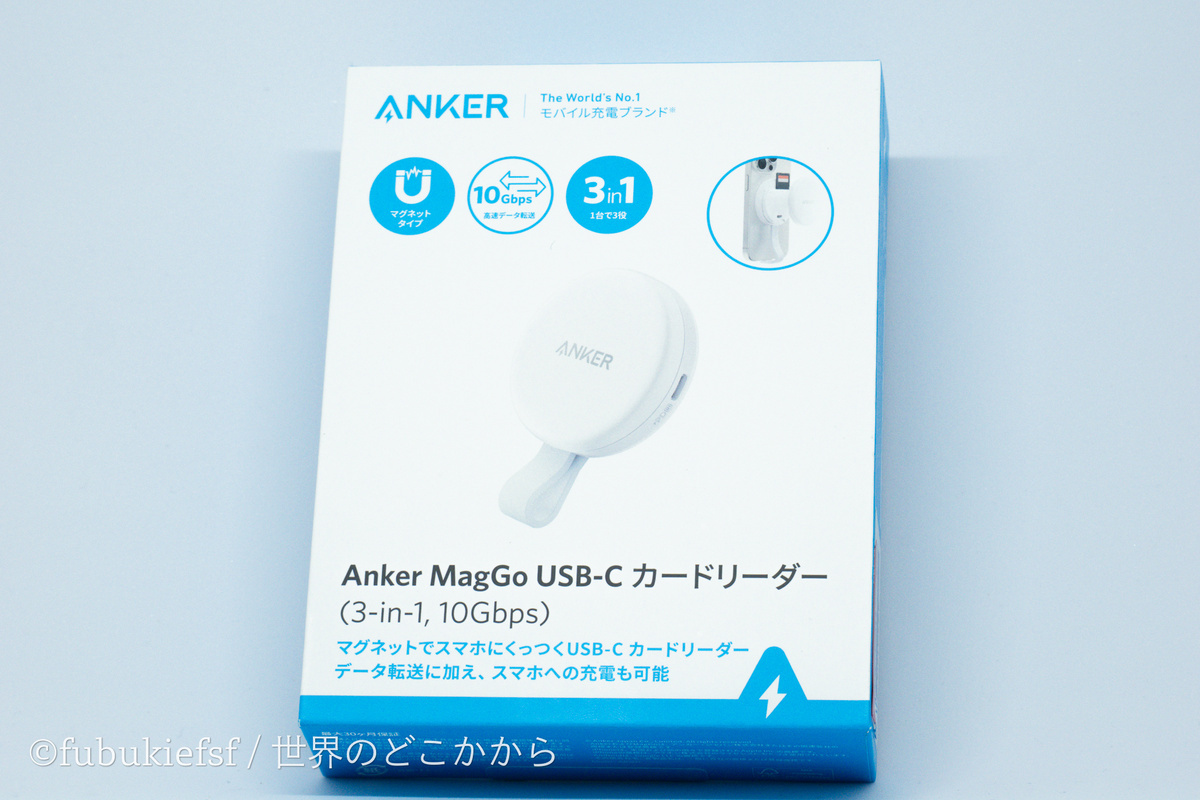 Anker MagGo USB-C カードリーダーのパッケージ