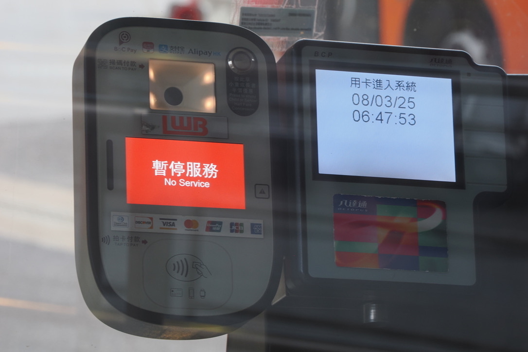 LWBやKMBのバスはJCBやアメックスのタッチ決済にも対応している
