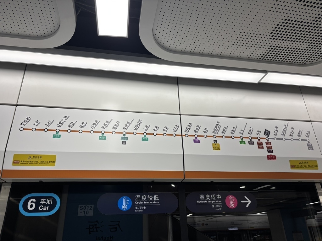 13号線の路線図 すでに高新中以降の未開業区間も記載されている