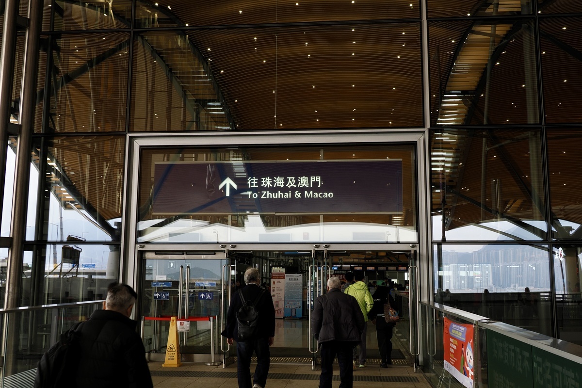 香港口岸の入口