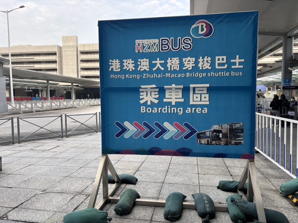澳門口岸の香港口岸行きシャトルバス乗り場