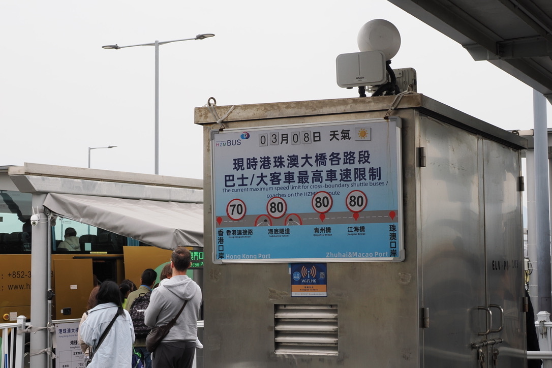 速度制限について書かれた掲示板