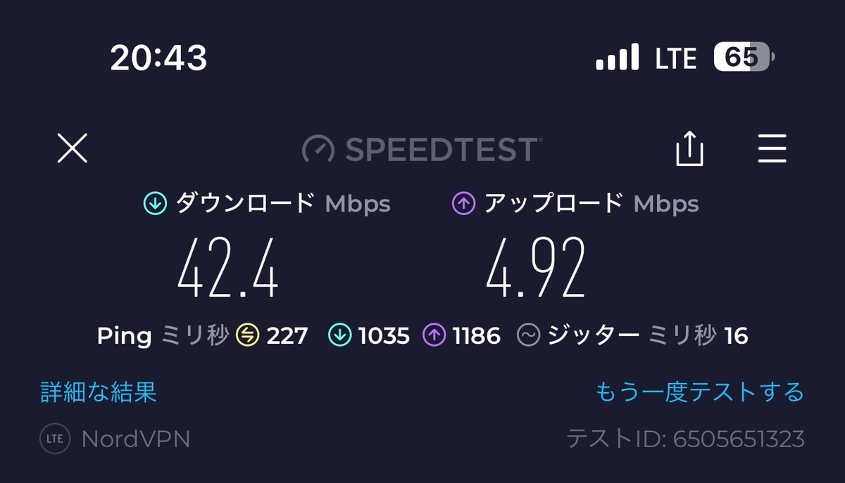 仮想ロケーション機能を利用した場合も大きくは速度が変わらなかった