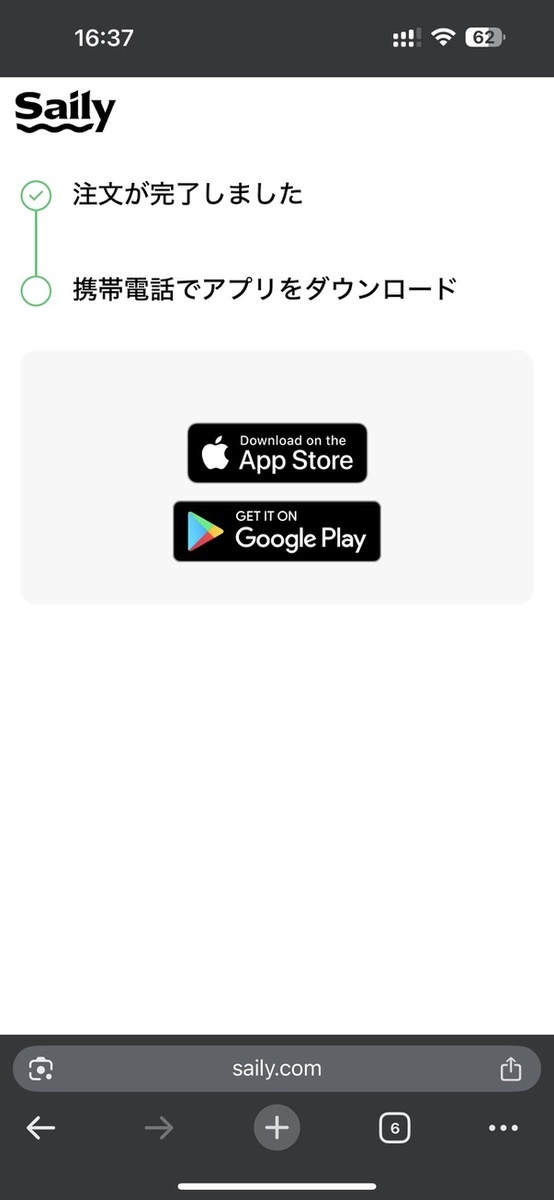 アプリのインストールもリンクがあるので簡単に操作できる