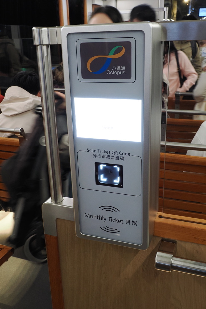 ピークトラム車内にある途中駅から乗車用のオクトパスカードやQRコードリーダー