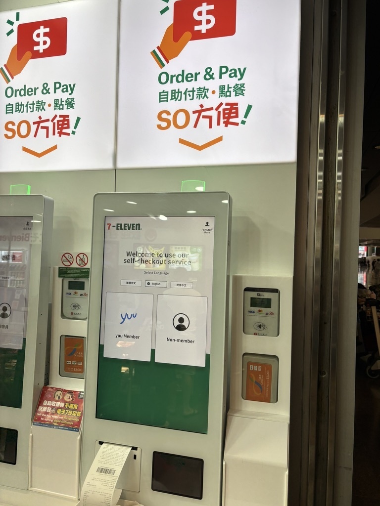 香港のセブンイレブンのセルフレジでもオクトパスが利用できる