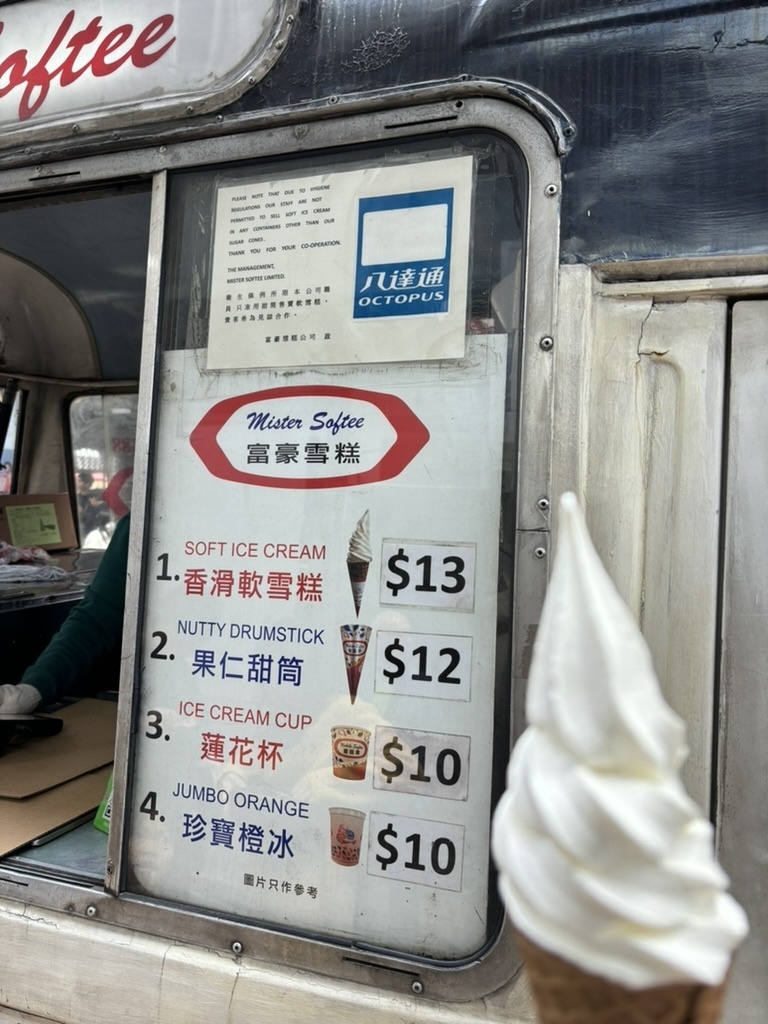 香港のソフトクリーム移動販売車 富豪雪糕でもオクトパスカードが利用できる