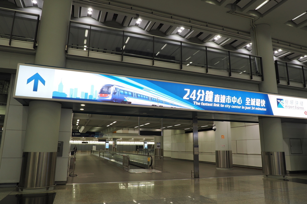 香港国際空港のエアポートエクスプレスのりば