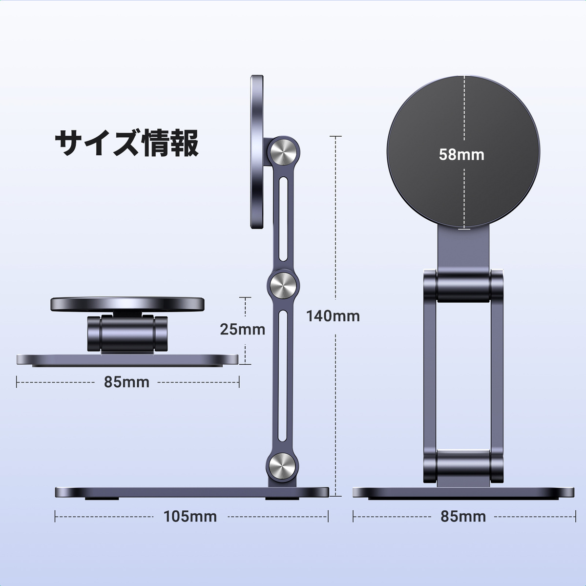 サイズ情報
