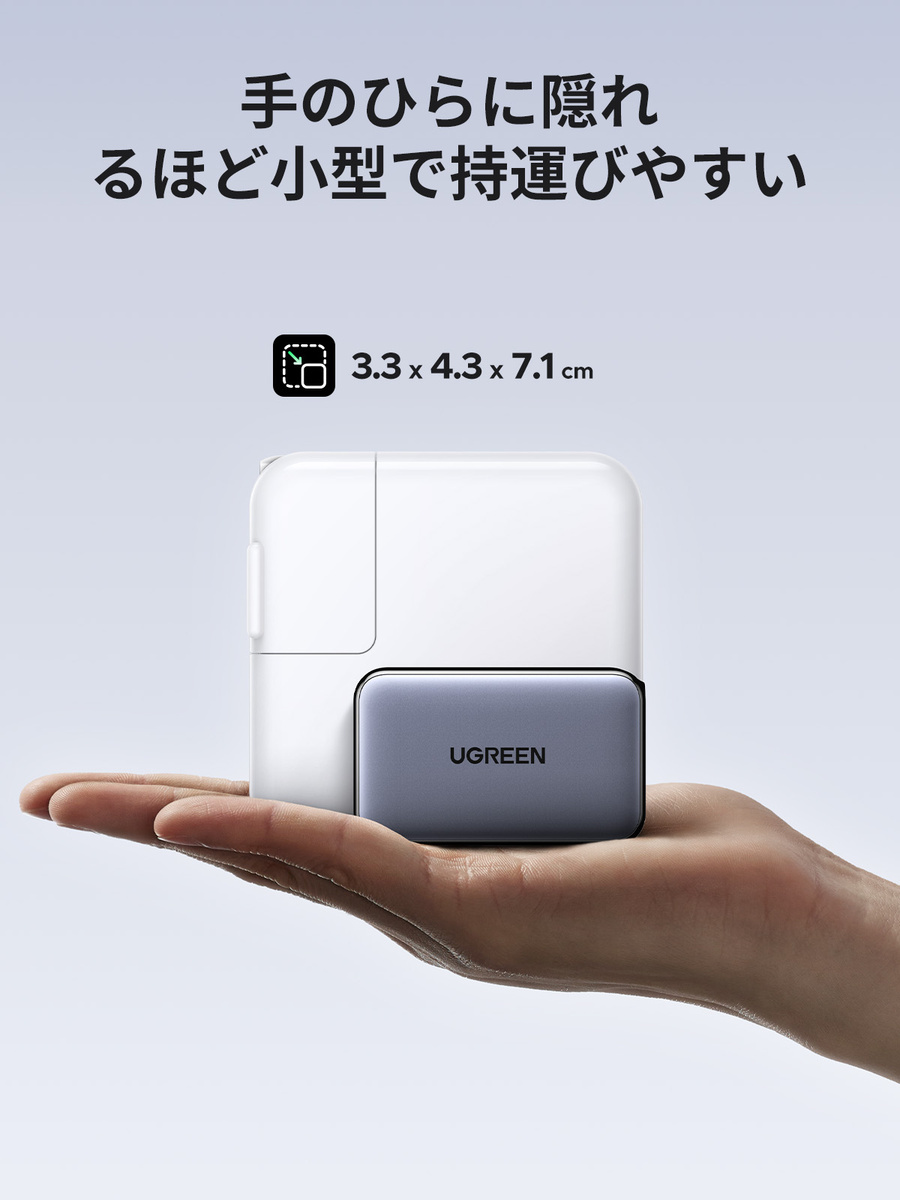 USB-C PD 充電器としても最大100W出力ながらコンパクト