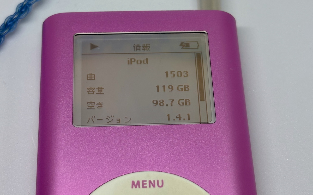 iPod mini上で128GBのSDカードが認識されている様子