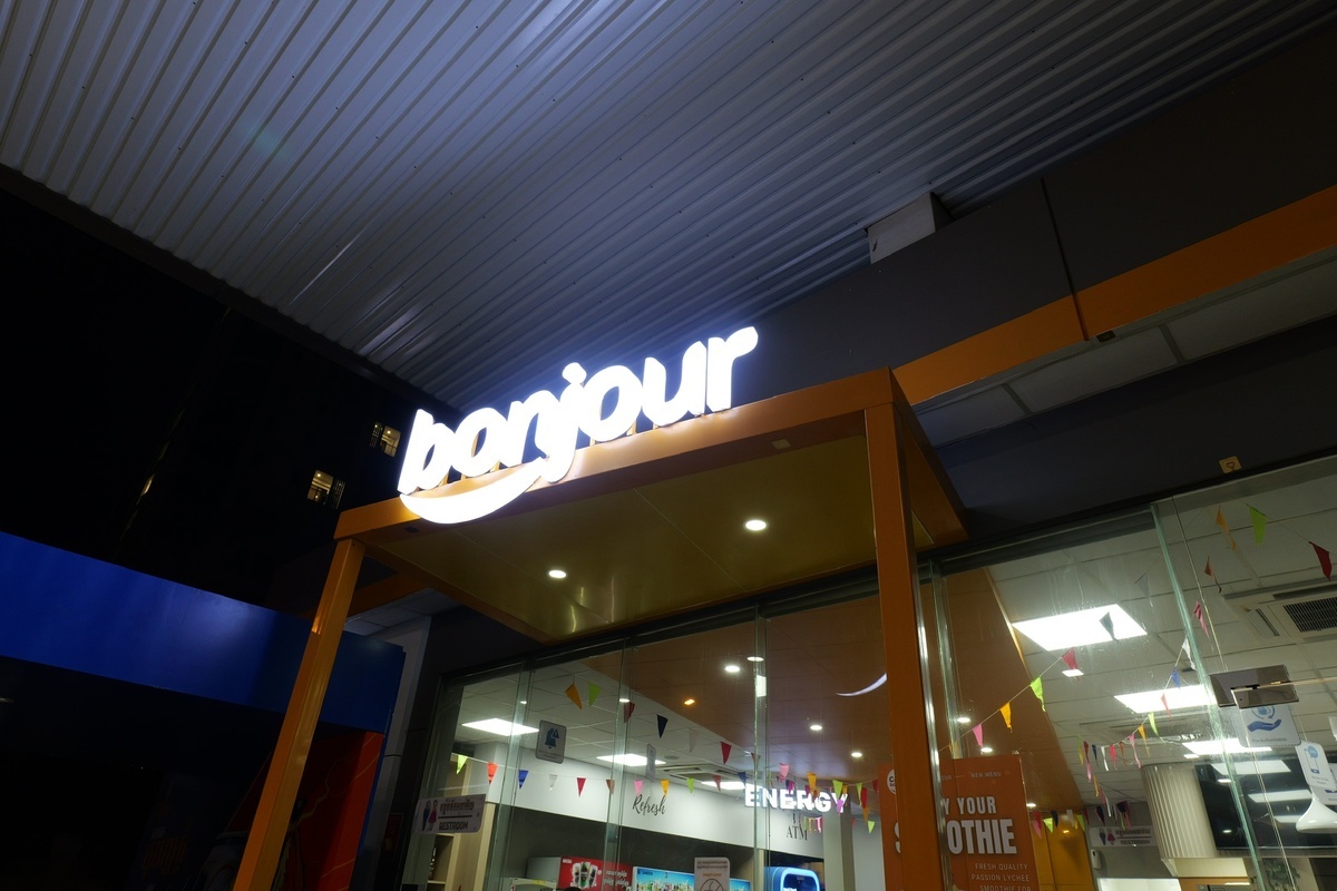 ガソリンスタンド併設の売店の看板