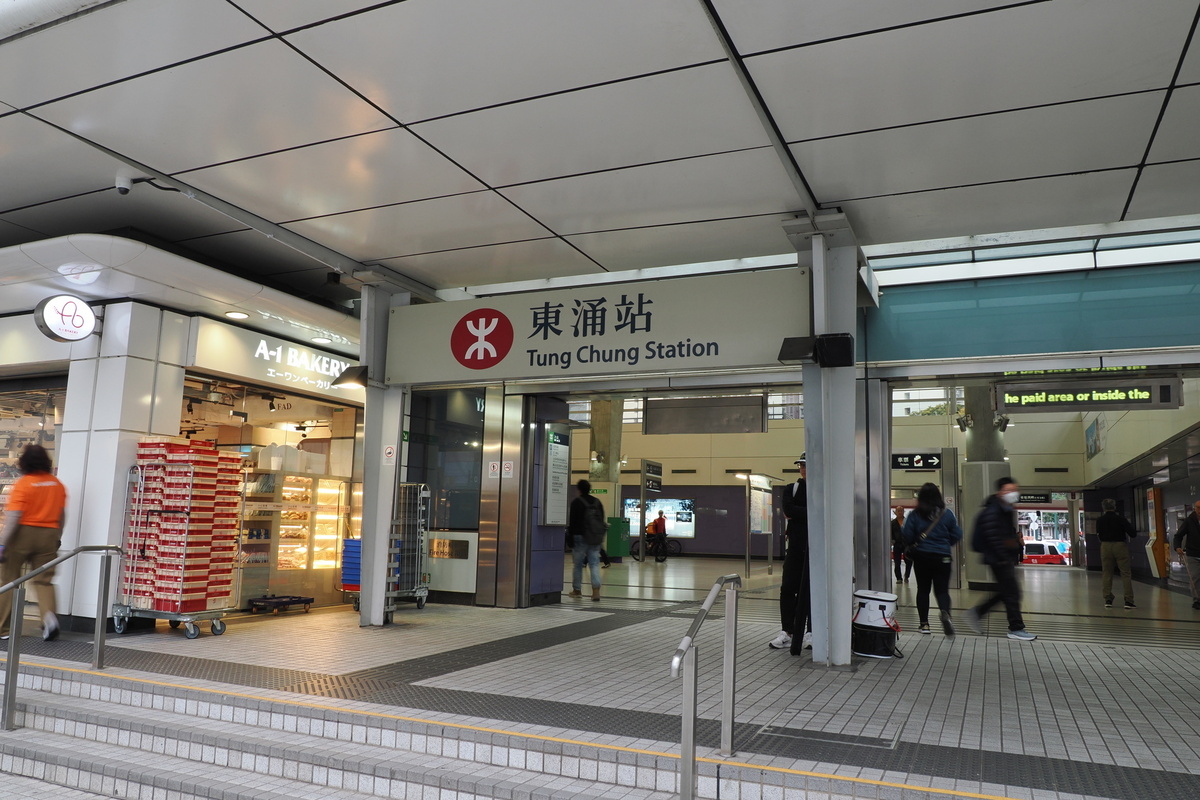 東涌駅入口